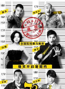 爱唯侦察1024